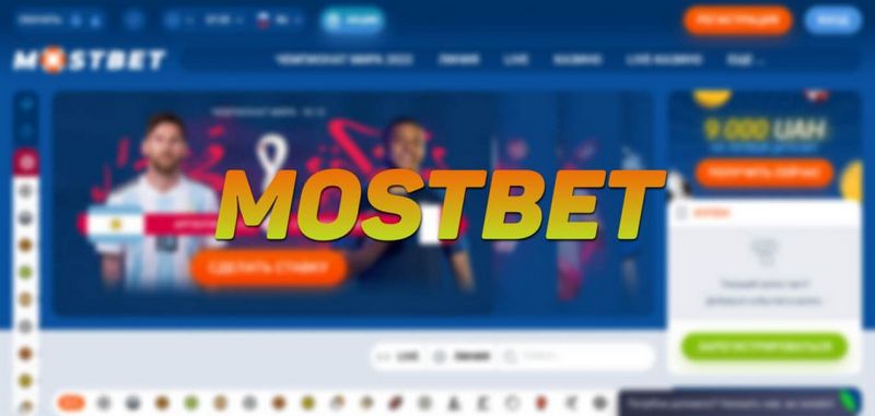 MostBet Mobil Proqramları